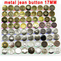 30PCS 17MM ตัวอักษรโลหะกางเกงยีนส์ Star ปุ่มเสื้อผ้ายี่ห้อกางเกง Jean ปุ่มตกแต่งเย็บเสื้อผ้าอุปกรณ์เสริม JMB-000-Wefdger