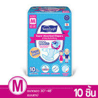 Sanisoft Super Absorbed Diapers Tape / แซนนิซอฟท์ ผ้าอ้อมผู้ใหญ่ซึมซับ 800cc แบบเทป (ไซส์ M : 30-48นิ้ว / 76-122ซม.) 10 ชิ้น/ห่อ