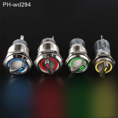 Metal knob switch 16/19/22mm waterproof key knob button second gear selection conversion stainless steel third gear