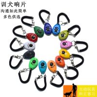 Products Dog Training Clicker Plastic New Dogs Trainer Aid Adjustable Wrist Sound Chain Repeller