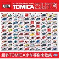 แบบจำลองรถจากโลหะอัลลอยด์ TOMY Domeca จากสาม Gratis Ongkir กล่องสีแดงและสีขาว1-120รถอัลลอย