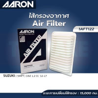 AARON กรองอากาศ SUZUKI SWIFT CIAZ 1.2 ปี 12-17 ไส้กรองอากาศ แอรอน ซูซูกิ เซียส