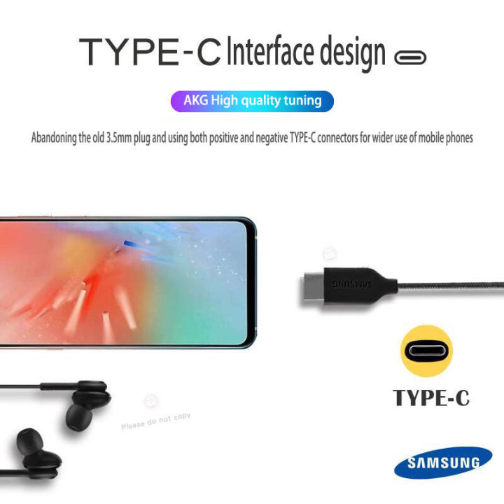 สำหรับหูฟัง-samsung-akg-ดีเอซียูเอสบีประเภท-c-หูฟังดิจิตอลหูฟัง-hifi-พร้อมไมโครโฟน-รีโมทคอนโทรล