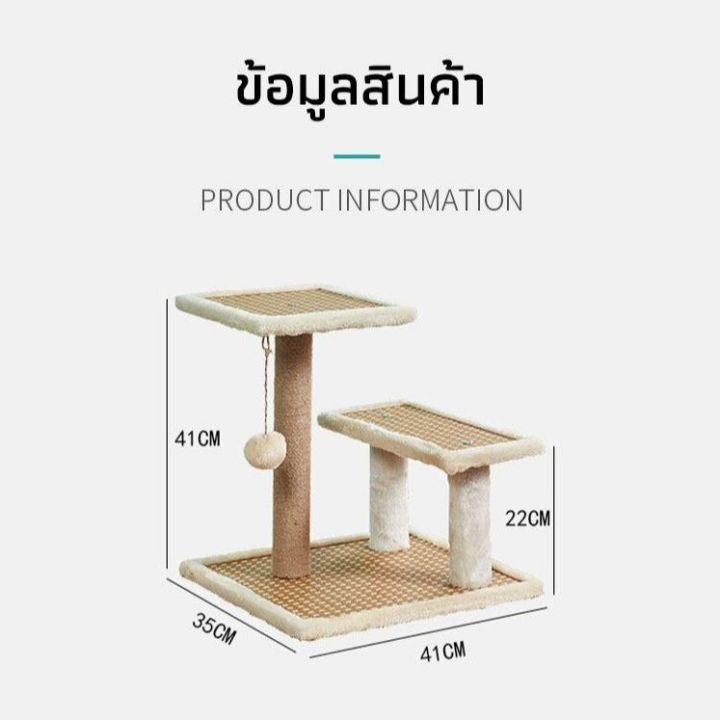 sph-คอนโดแมวราคาถูก-คอนโดแมว-ของเล่นแมว-เสาลับเล็บแมว-สินค้าอยู่ไทยพร้อมส่ง-เตียงแมว-คอนโดแมว3ชั้น-ที่ขูดเล็บแมว-บ้านแมว-ราคาถูก