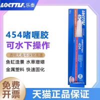 454 strong universal glue paste gel glue high viscosity metal plastic wood strong 502 401 glue 100 times