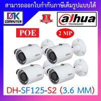 โปรโมชั่น Dahua กล้องวงจรปิด ระบบ IP 2MP รองรับ POE รุ่น IPC-SF125 (3.6 mm) จำนวน 4 ตัว ราคาถูก ขายดี แนะนำ Home-mall  ตรงปก