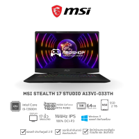 [พร้อมส่ง] Notebook MSI Stealth 17 Studio A13VI-033TH 2Y