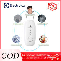 ?คุณภาพสูง?Electrolux เครื่องฟอกอากาศอเนกประสงค์เครื่องกรองฝุ่น PM2.5 เครื่องกำจัดกลิ่นอากาศ สไตล์คอแขวนแบบพกพาครื่องฟอกอากาศ