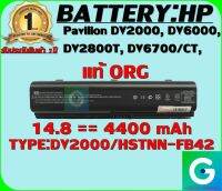 BATTERY:HP DV2000 ++ แท้ ORG ใช้ได้กับรุ่น  PAVILION DV2000 DV6000 HP-COMPAQ V3000 V6000 C700 รับประกันสินค้า 1ปีเต็ม