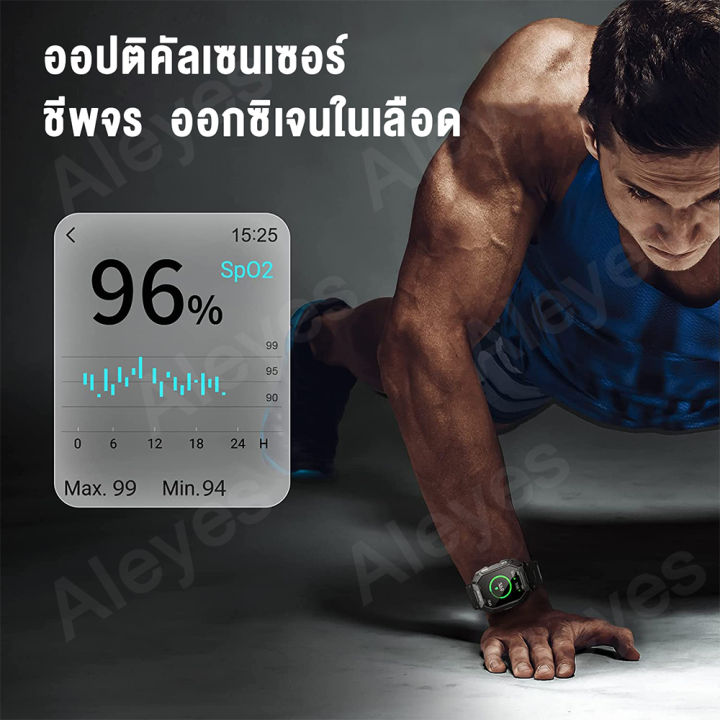 สมาร์ทวอทช์-นาฬิกาวัดหัวใจ-smartwatch-แท้-จอสัมผัส-กันน้ำนาฬิกาออกกำกายนาฬิกาวัดชีพจรนาฬิกานับก้าวการตรวจสอบกีฬใช้ได้กับ-android-และ-ios