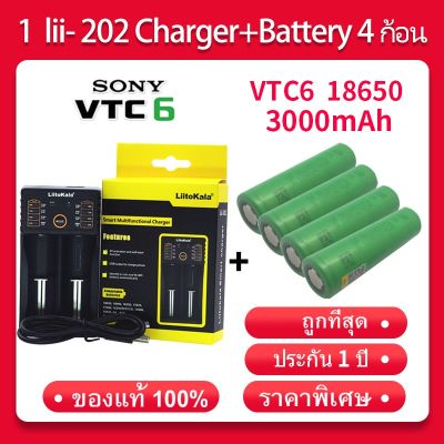 เครื่องชาร์จ Liitokala Lii-202 ชาร์จ2ช่อง+ถ่านชาร์จ 18650 Sony VTC6 3000mah แท้ รับประกันจาก Liitokala 4 ก้อน