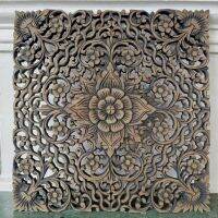 แผ่นไม้สัก แกะสลัก งานแฮนด์เมด ทำสีดำขัดลาย ขนาด 45 ซม. Handmade Teak Wood Carving 45cm. (Black Wash)