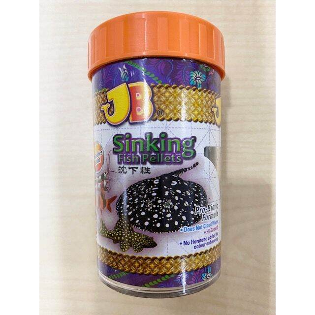 sinking fish pellets