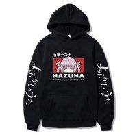 Sudadera con capucha de Call Of The Night para hombre y mujer, suéter informal Unisex con estampado de Anime Vintage, Hip Hop con gráfico de Nazuna