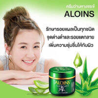 ALOINS Eau De Cream S 35 กรัม ครีมว่านหางสกัด 100% เข้มข้น ให้ผิวแลดูชุ่มชื่น เนื้อครีมซึมง่าย รู้สึกเบาสบายไม่เหนอะหนะ