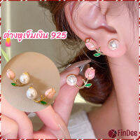 FinDee ต่างหู ก้านเงิน 9.25 รูปดอกทิวลิป ประดับมุกเทียม  Tulip stud earrings