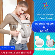Địu em bé trợ lực 4 tư thế có đỡ cổ đa năng KidsWorld Omni Brezee lưới