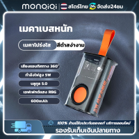 MonQiQi ลำโพงบลูทูธ เบสหนักๆ แท้ ถูก เล็กๆดังๆ 5W 3D Wireless bluetooth ขนาดเล็ก ซับวูฟเฟอร์บ้าน speaker ลำโพงปืนเล็ก ลำโพงแบบพกพา Mini ไร้สาย ลำโพง