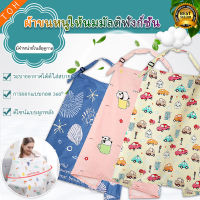 ผ้าคลุมให้นม เสื้อคลุมให้นม เสื้อให้นม ผ้าคลุมปั๊มนม ผ้าฝ้าย Breastfeeding Nursing Cover 100% Cotton Privacy Feeding Cover Nursing Apron for Breastfeeding