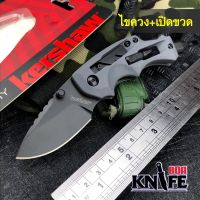 มีดพับ Kershaw 8720X Shuffle DIY สแตนเลส สวย ดิบ ขนาด 16.5cm มีไขควง เปิดขวด มีดแคมป์ปิ้ง