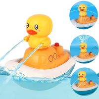 Baby Bath Toys Spray for Kids Spray Water Bath Toys Electric Duck Induction Water Spay Ball Bathroom Bathtub Toys Water Toys