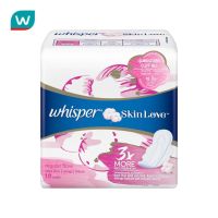 Free shipping Promotion จัดส่งฟรี Whisper วิสเปอร์ สกินเลิฟ อัลตร้าสลิม 0.09 มีปีก 24 ซม. 18 ชิ้น Cash on delivery เก็บเงินปลายทาง