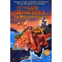 [ปก+แผ่นสกรีน]หนัง DVD THE LAND BEFORE TIME: THE MYSTERIOUS ISLAND 1997