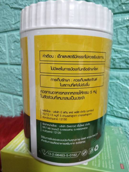 ดีพราวด์-ไบโอ-ไฟเบอร์-รสสับปะรด-น้ำผึ้ง-deproud-bio-fiber-pineapple-honey-flavour-ปริมาณ-25000-mg