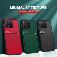 เคสโทรศัพท์สำหรับ Xiaomi Redmi K60เนื้อสัมผัสที่เรียบง่ายเป็นพิเศษเคสโทรศัพท์สำหรับ Xiaomi Redmi K60วัสดุ TPU เคสโทรศัพท์ตัวดูดแม่เหล็กลูบแบบพิเศษ