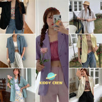 Kiddy Crew ขายดี เสื้อคลุมเสื้อใส่ด้านนอกมาใหม่ เสื้อโค้ตผู้หญิงสีพื้นๆติดกระดุมมีกระเป๋าด้านด้าน เสื้อคลุมสมัยใหม่ราคาถูกมากพร้อมส่ง