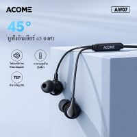 ACOME AW07 หูฟังอินเอียร์ แบบมีสาย สีดำ