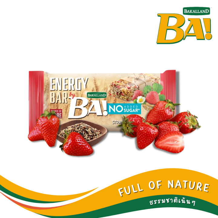 1-free-1-ba-energy-bar-no-added-sugar-ซีเรียลให้พลังงานจากยุโรป-หวานน้อย-ธรรมชาติ-100-best-by-04-2023