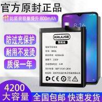 แบตเตอรี่ Xiaomi 9เหมาะสำหรับรุ่นเรือธง Xiaomi 9se ความจุขนาดใหญ่เดิม BM3L/BM3M โทรศัพท์มือถือของแท้ Dc