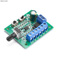 Shockley ตัวควบคุมจอ DC แบบไร้แปรงถ่าน DC 8-24V พร้อมแผงควบคุมความเร็ว PWM มอเตอร์แบบไร้แปรงถ่าน