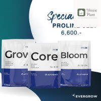 [ready stock]⭐⭐Set Athena ProLine Core+Grow+bloom ปุ๋ย สารอาหารพื้นฐานสำคัญ ทุกช่วงทำใบและดอก ขนาด 5 ปอนด์ ครบชุดมีบริการเก็บเงินปลายทาง⭐⭐