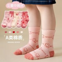 [COD] Five pairs of 22 autumn and winter new cartoon combed boys girls comfortable breathable mid-tube