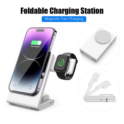 3 in 1 Foldable Wireless Charger Fast Charging Station for iPhone 14 13 Holder Magnetic Charger Stand Dock for Apple Watch S8/7