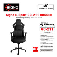 เก้าอี้เกมมิ่ง Signo GC-211 ROGGER Gaming Chair