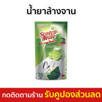 ?แพ็ค5? น้ำยาล้างจาน Scotch-Brite สูตรเข้มข้น กลิ่นมะนาว ขนาด 550 มล. - นำ้ยาล้างจาน นํ้ายาล้างจาน ของใช้ในบ้าน Dish Washing