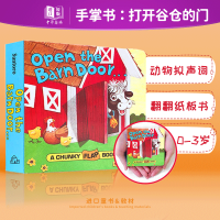 Palm book: open the barn door find a cow cardboard book flipping through the Book Animal Farm cognitive enlightenment 0~3 years old English original cognitive enlightenment[Zhongshang original]