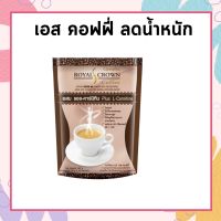 กาแฟ กิฟฟารีน รอยัล คราวน์ เอส คอฟฟี่ Royal Crown S Coffee Giffarine