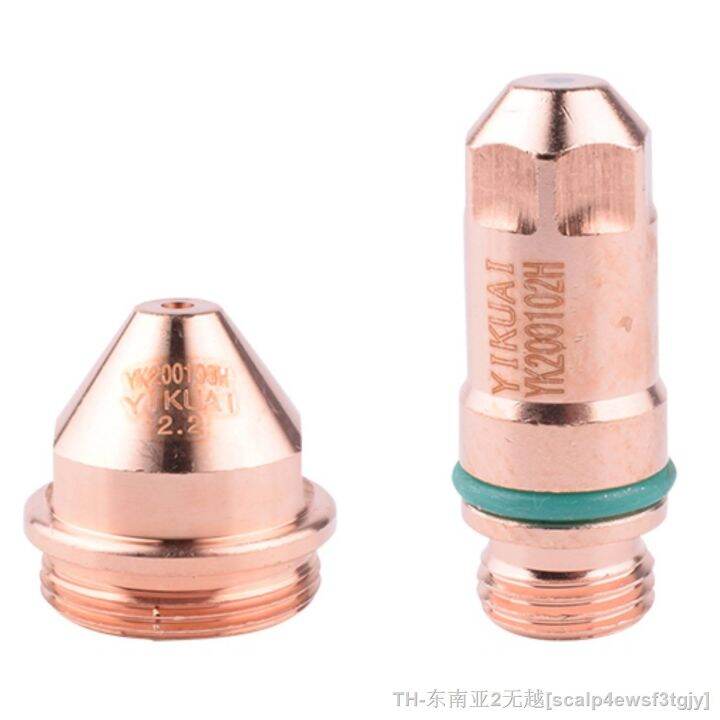 hk-yk200h-yk200-h-yk200-yikuai-cutter-torch-electrode-nozzle-yk200104h-yk200105h-yk200106h-yk200103h-yk200102h