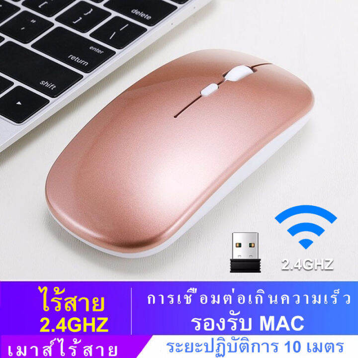 รุ่น-2-4g-wireless-silent-optical-mouse-เมาส์ไร้สาย-คลิกไร้เสียง-สีดำ-ฟรี-แบตเตอรี่ขนาด-aa-ใช้กับ-คอมพิวเตอร์-เม้าส์มาตรฐาน-ใช้งานง่าย