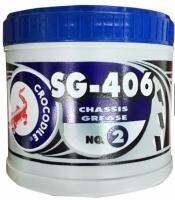 จารบี ตราจระเข้ สีน้ำเงิน เบอร์2 SG-406 ขนาด 0.5กิโลกรัม จาระบี Crocodile Chassis Grease จาระบี 0.5กก. #2 น้ำเงิน ฝาน้ำเงิน [ เหนียว ]