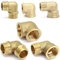 ✠♝♞ 3 Styles 1/2 3/4 1 Female x Male Thread Brass Copper Elbow 90 Degree Connect Repair Connector Pipe Fitting Adapter Extender