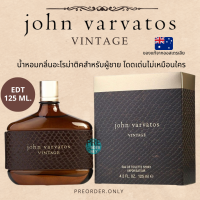 น้ำหอม John varvatos vintage EDT 125 ml. ❤️ สินค้าของแท้จากออสเตรเลีย ??