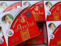 ครีมอาร์เช่ Arche buritine Pure Pearl Cream ขนาด 24 g