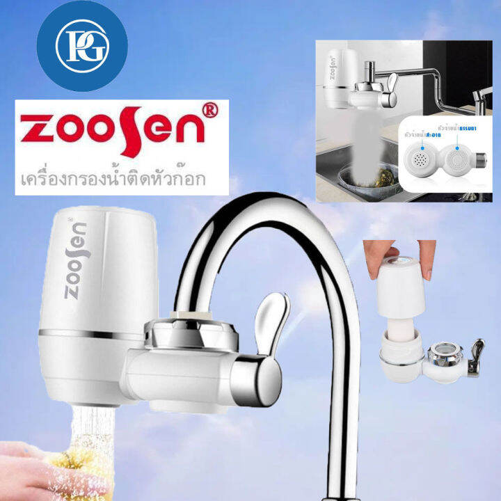 Zoosen Water purifier เครื่องกรองน้ำ 7 ชั้น เครื่องกรองน้ำใช้ติดหัวก๊อก