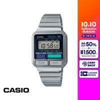 [ของแท้] CASIO นาฬิกาข้อมือ CASIO รุ่น A120WE-1ADF วัสดุสเตนเลสสตีล สีเงิน