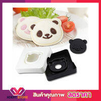 Panda Shaped Sandwich  แม่พิมพ์ขนมปัง  แม่พิมพ์แซนวิส รูปแพนด้า พิมพ์กดขนมปัง พิมพ์กดขนม พิมพ์กดข้าว แม่พิมพ์กดข้าว พิมพ์ทำขนม แม่พิมพ์ขนม